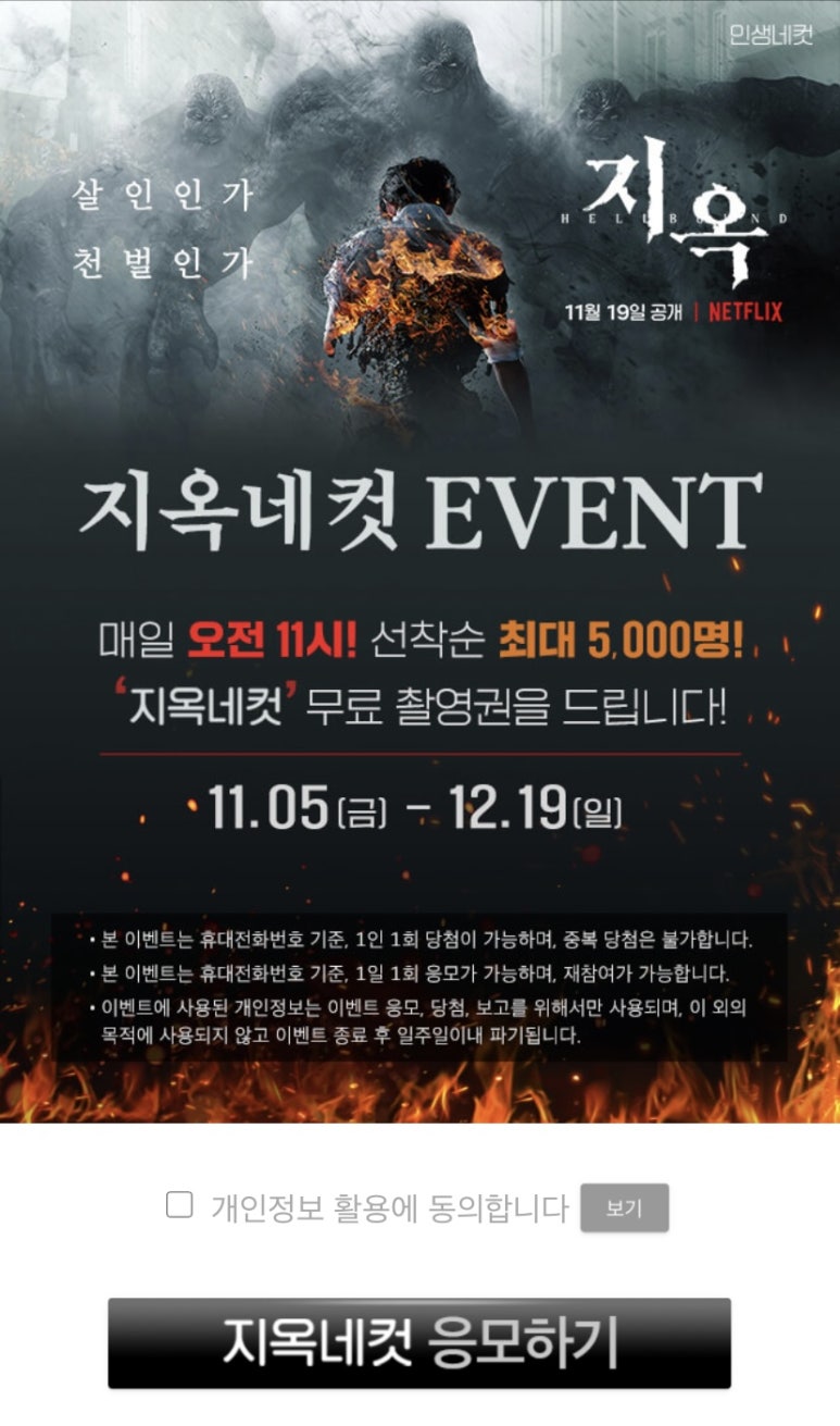 개미다방 이미지