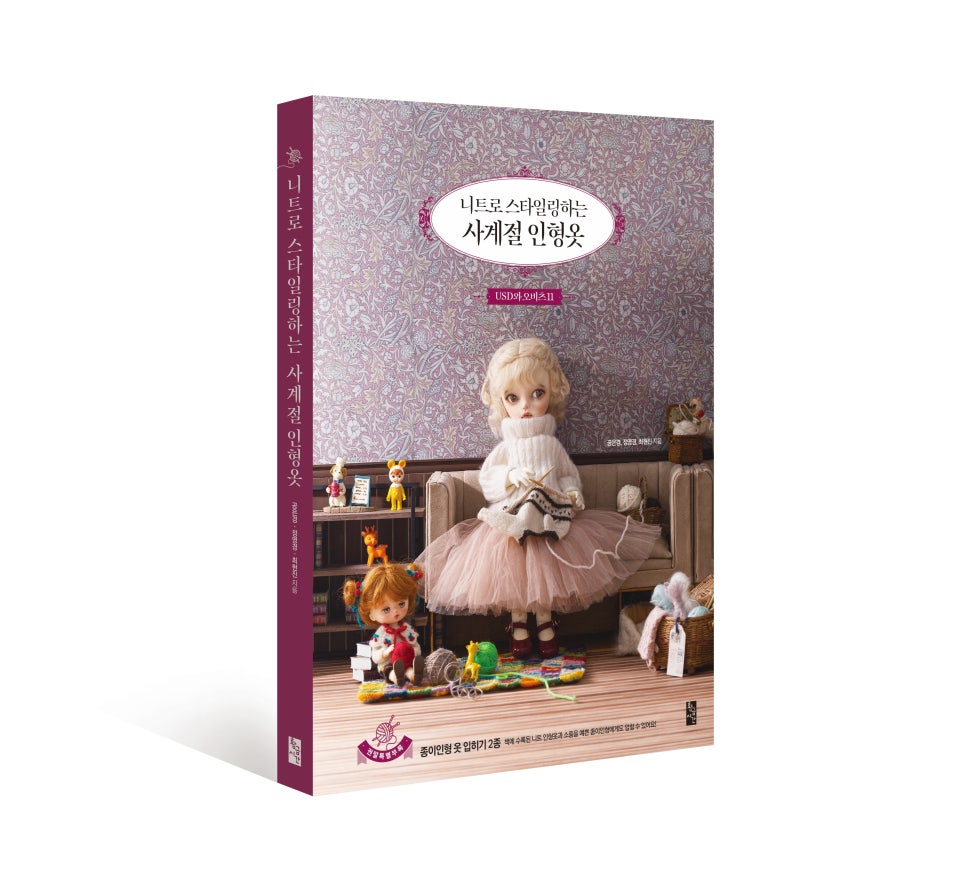 우아의사계절 이미지