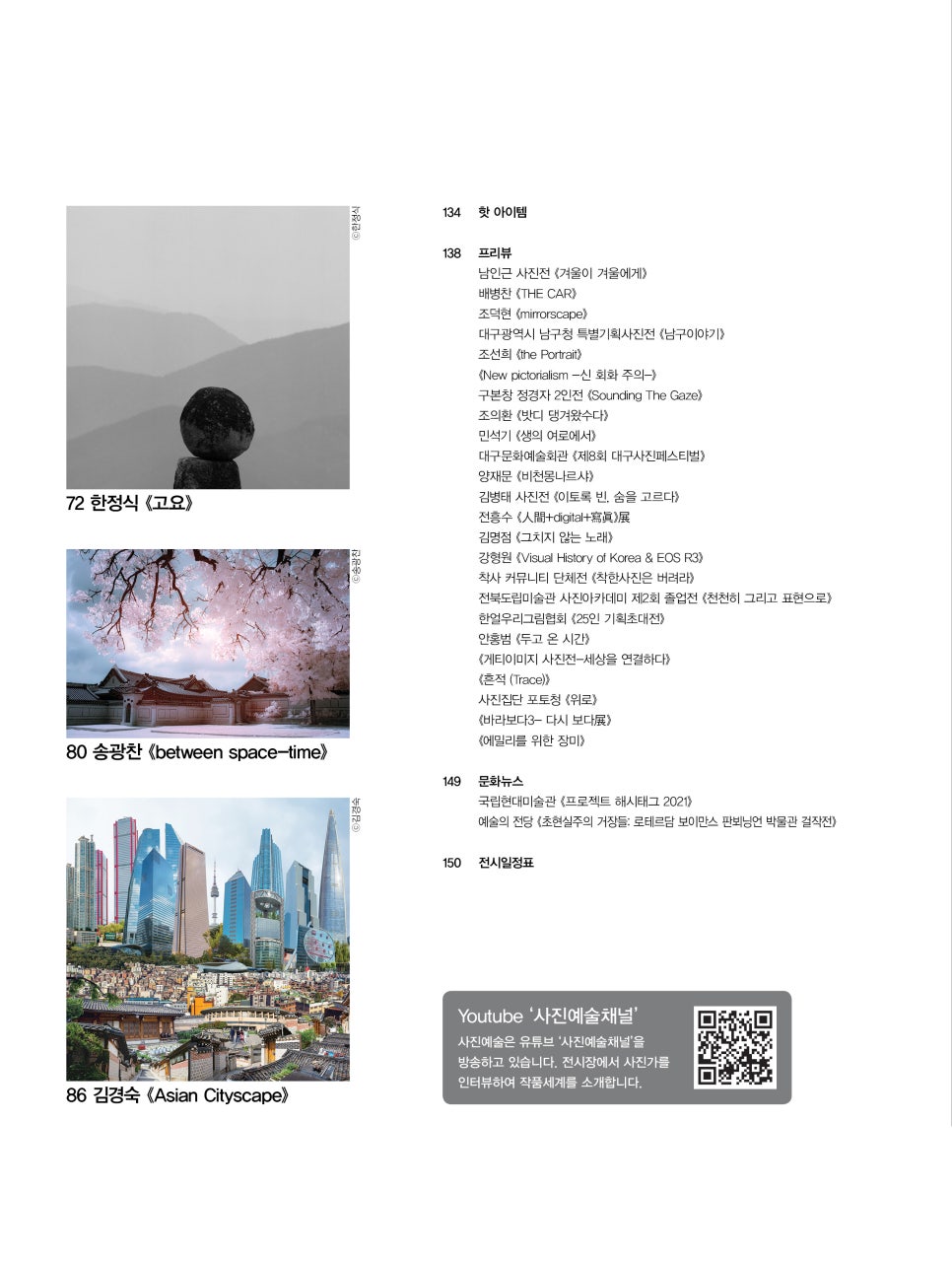 한얼예술기획 이미지