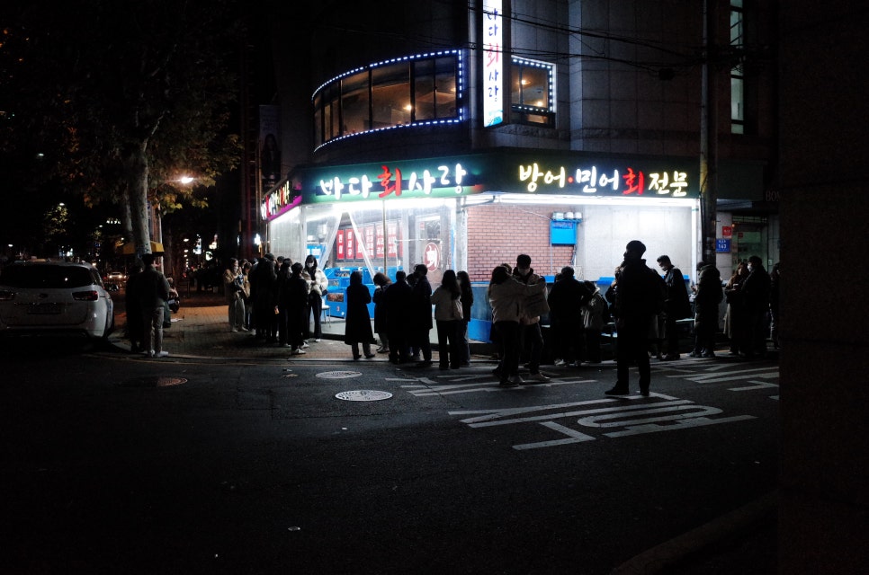 아침바다 2호점 이미지