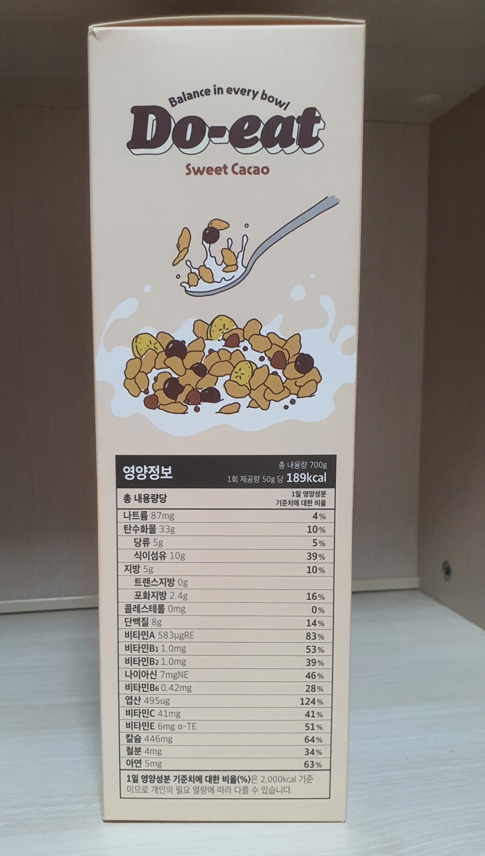 두잇(DO-EAT) 이미지