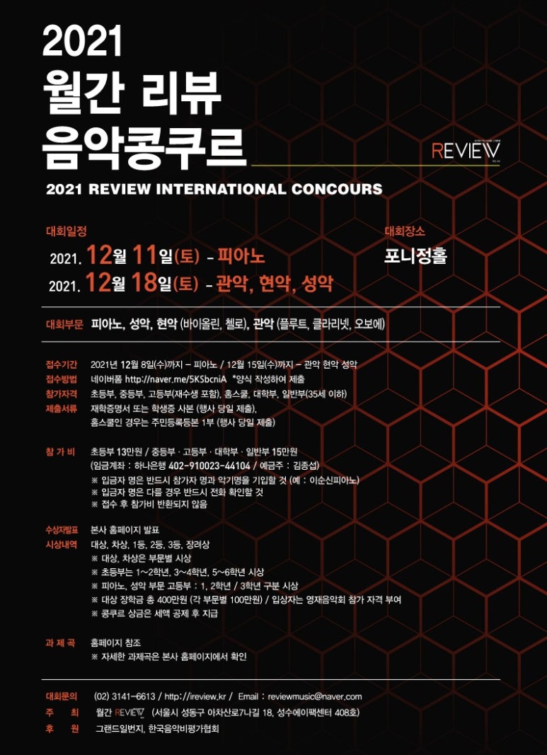 인천모차르트음악학원 이미지