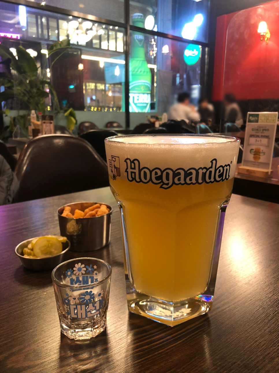맥주를구한피자 구서점 이미지