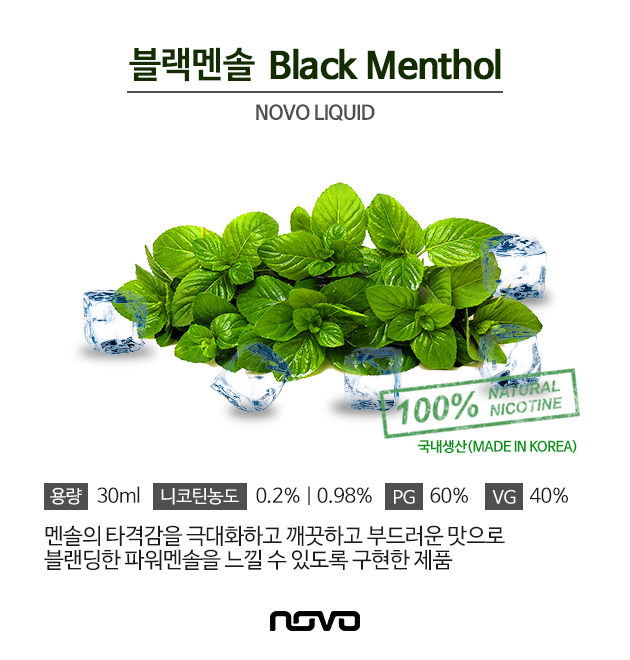 액상대장 이미지