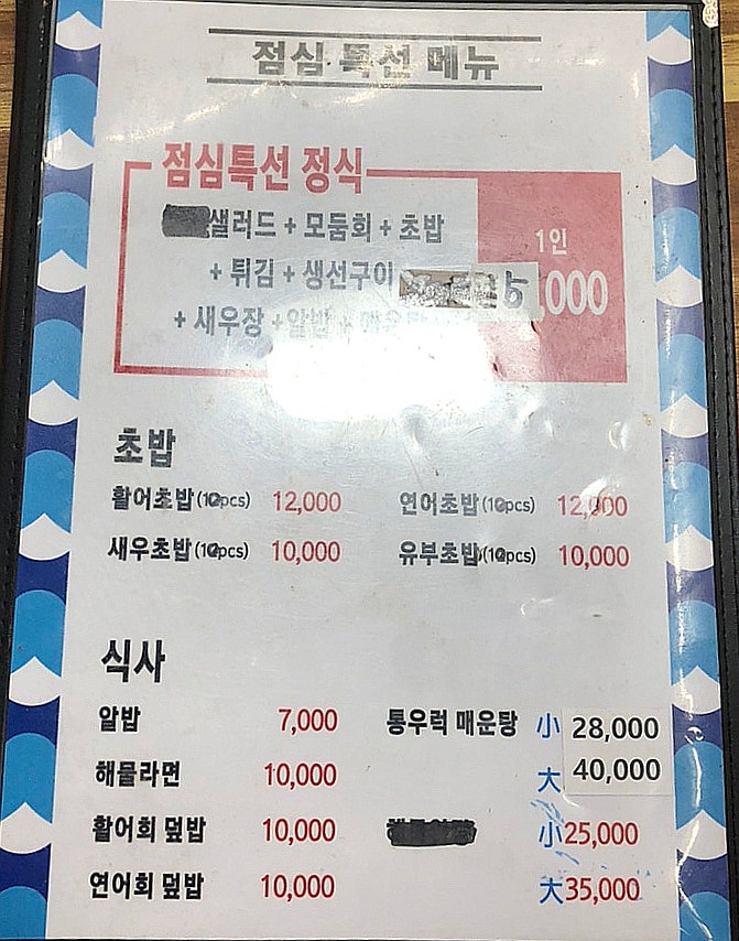 송산수산 이미지