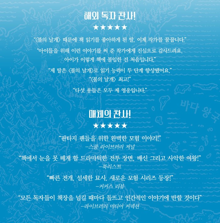 날개브라더스 이미지