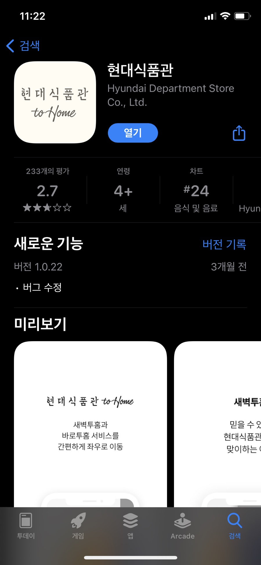 카페휴게실 이미지