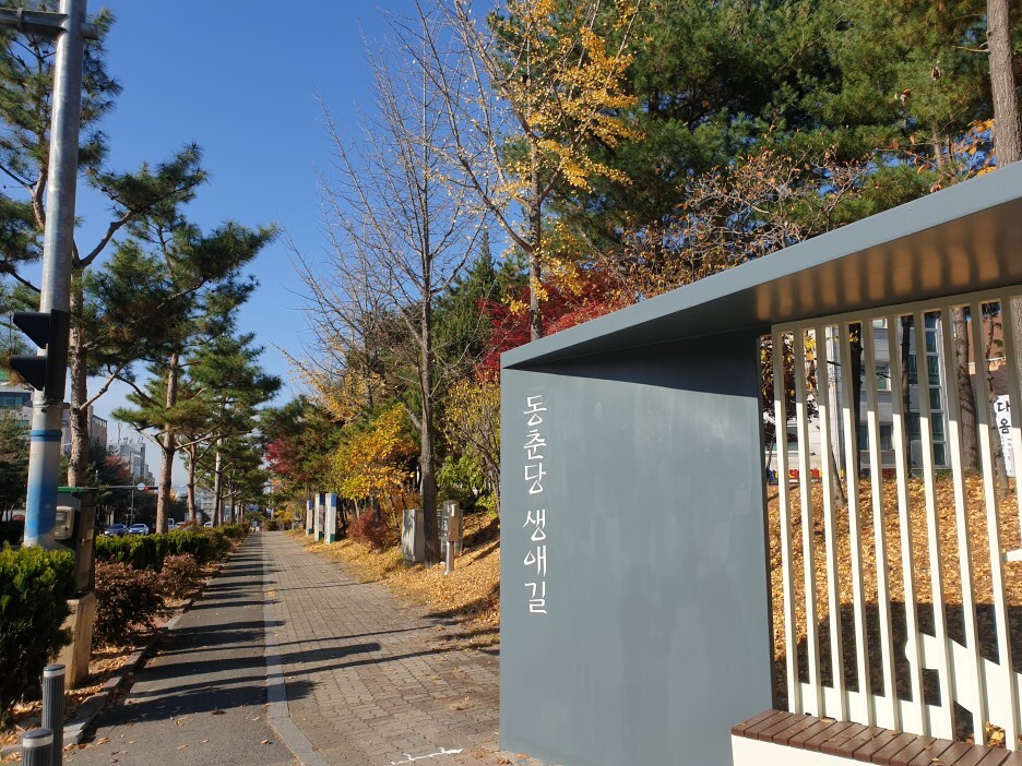 송촌초등학교 이미지