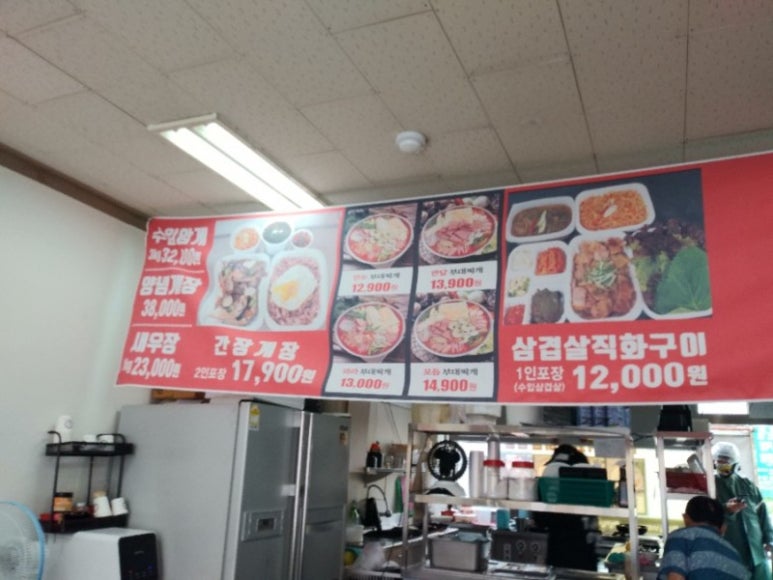 명랑부대찌게 이미지