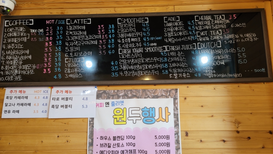 커피엔줄리엣 이미지