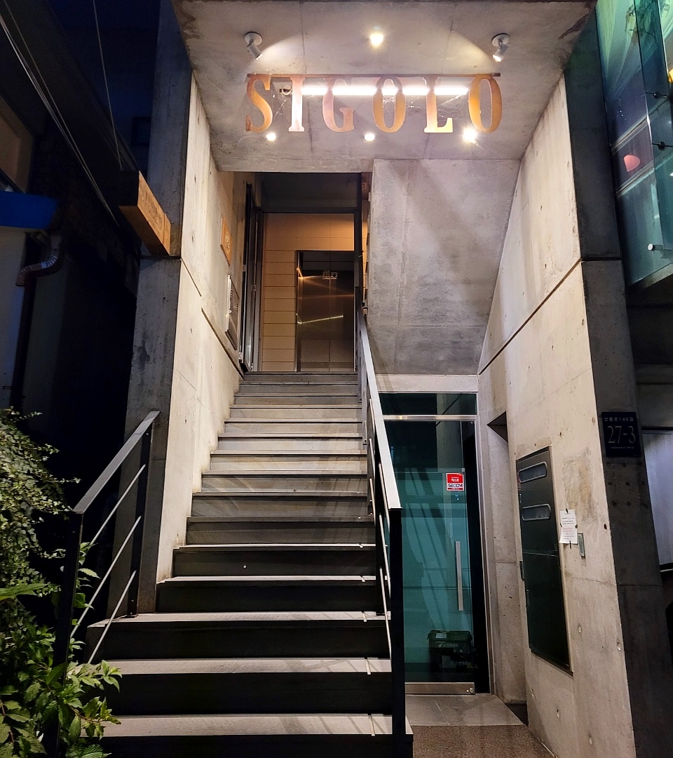 청담동717 이미지