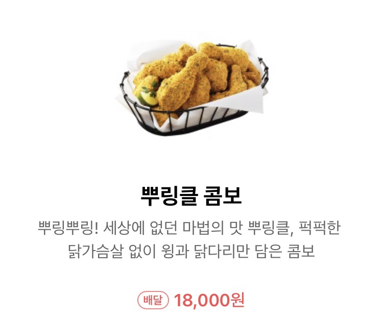 BHC(비에이치씨) 구로동중앙점 이미지