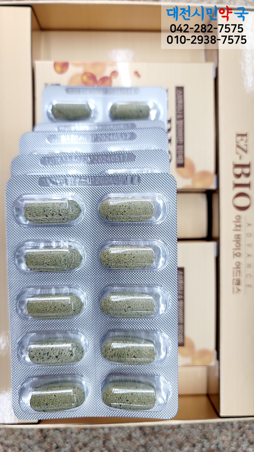 이지메디컬 이미지