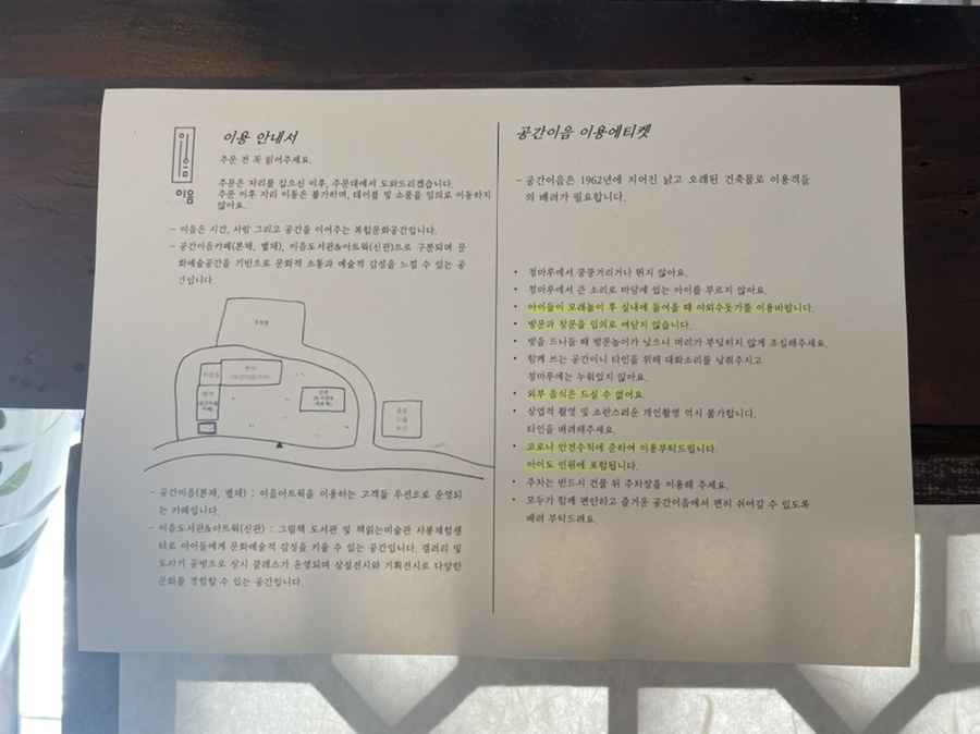 이음아트웍 이미지