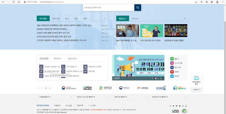 한국의료초음파연수원 이미지