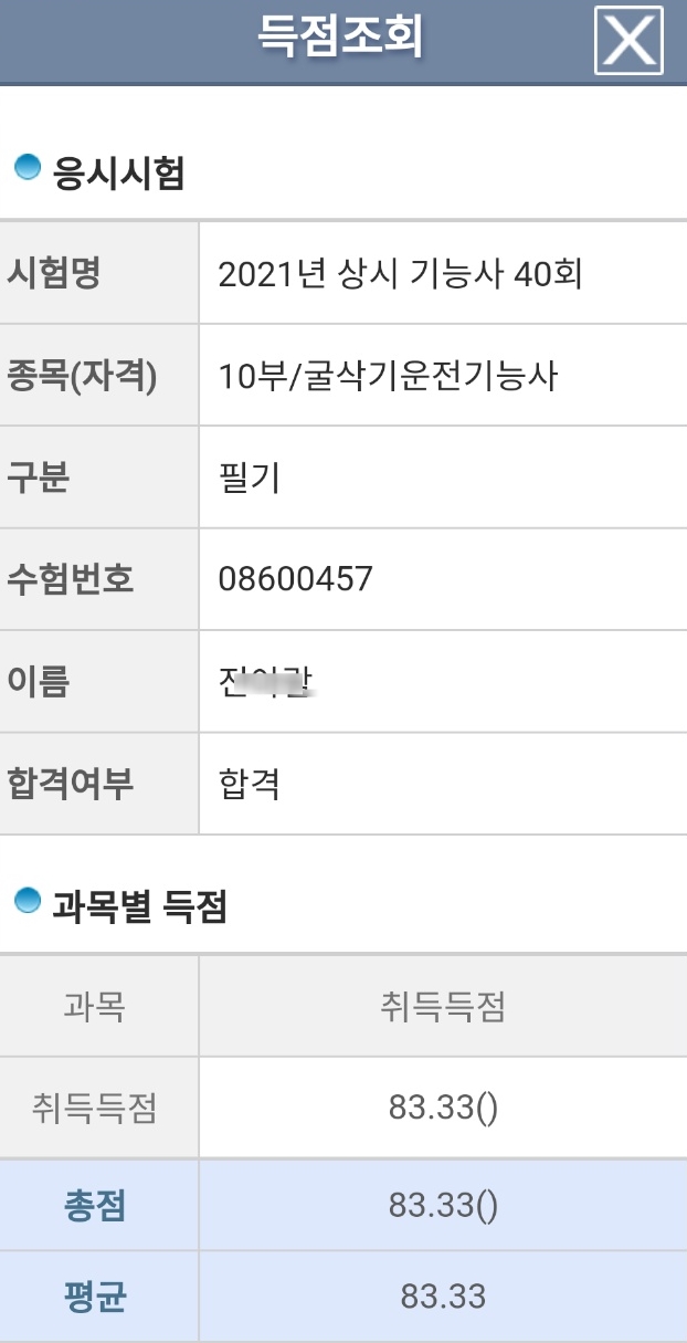천안인력 이미지