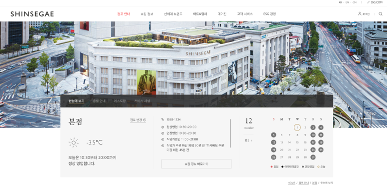 지리산 곳간 이미지