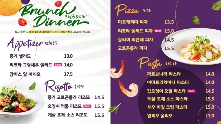 이뮨베이커리카페 이미지