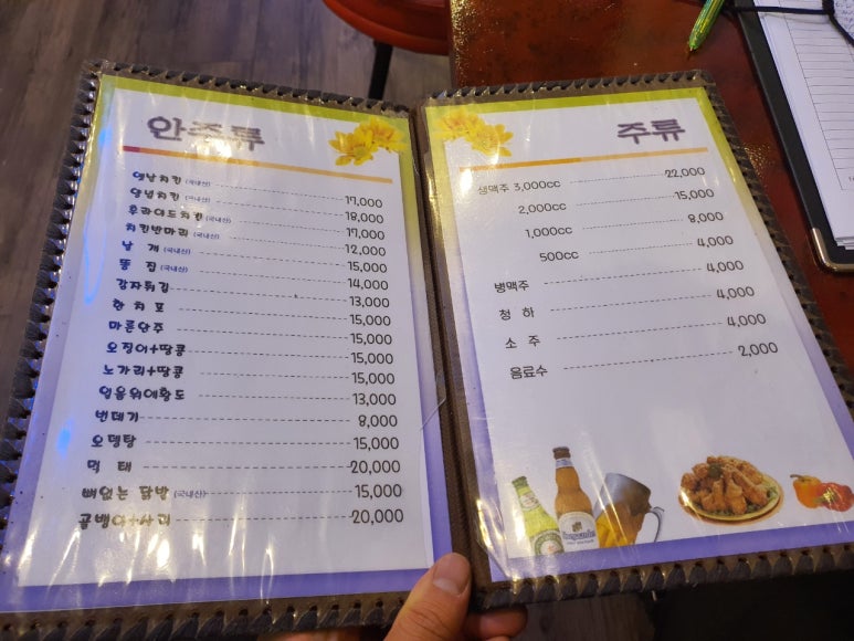 겐스빌치킨 이미지