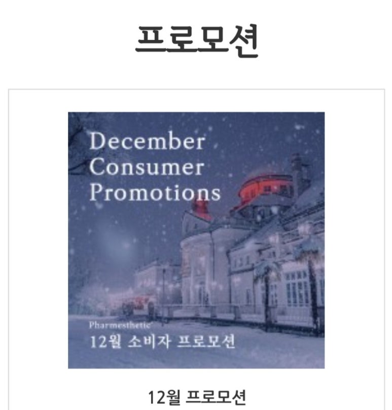 정피부 이미지