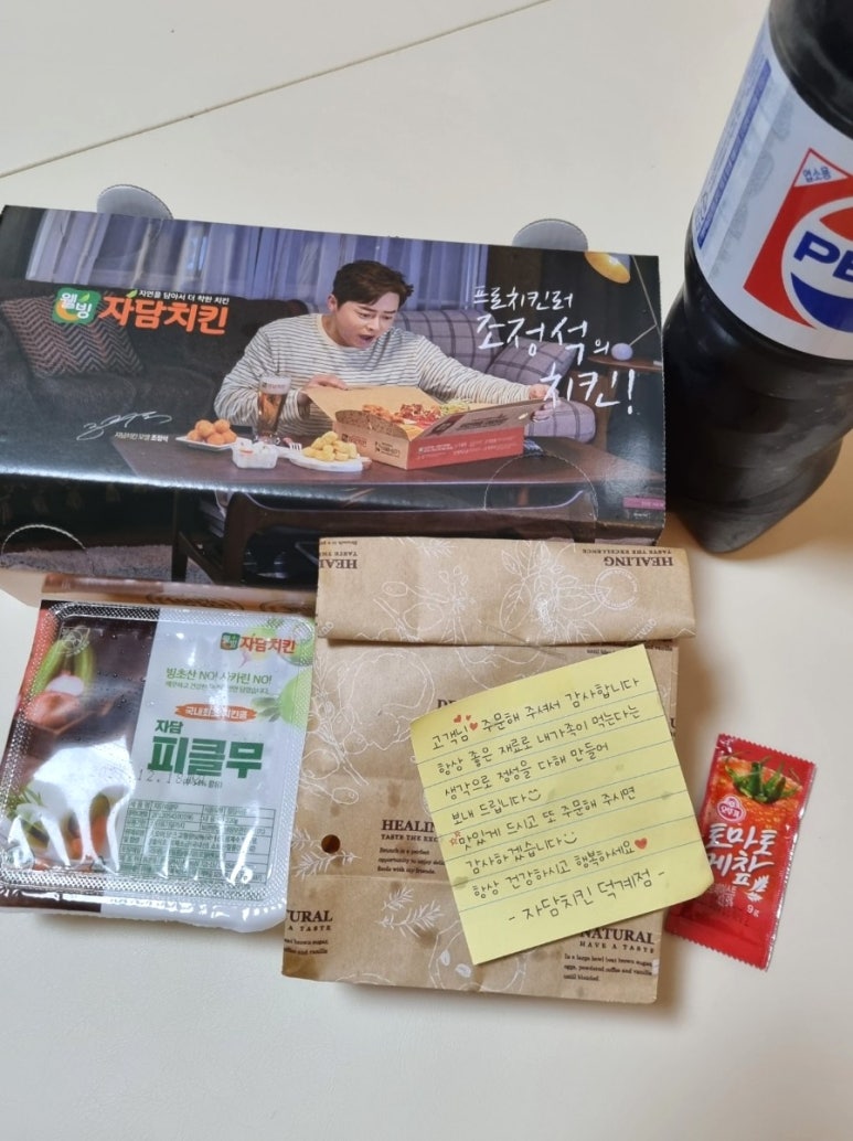 자담치킨덕계점 이미지