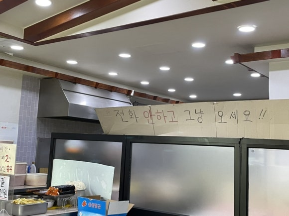옛날당근김밥 이미지