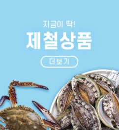 아리랑마트 이미지