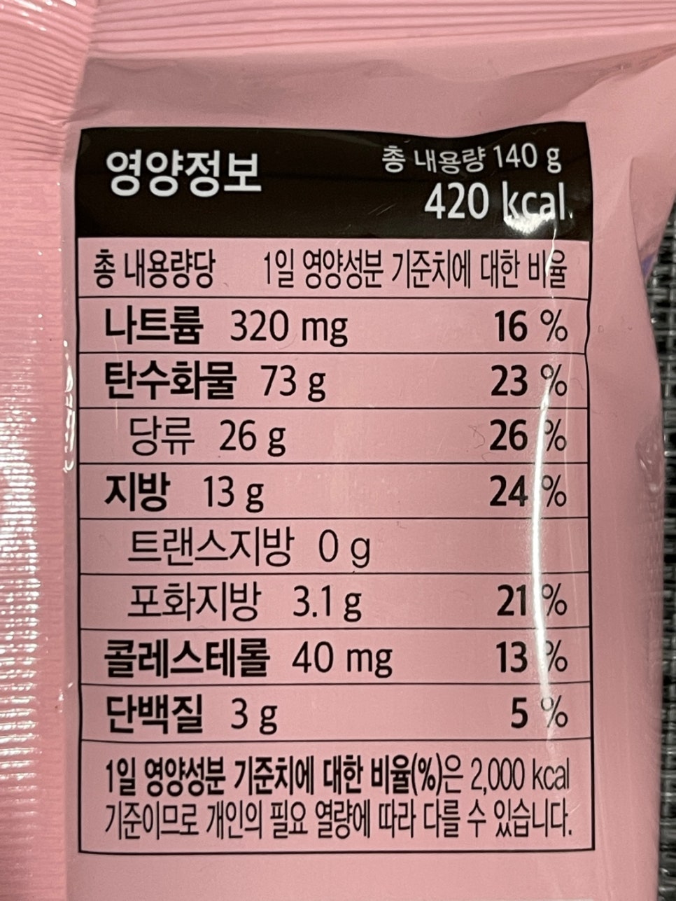 유한회사 징코푸드시스템 이미지