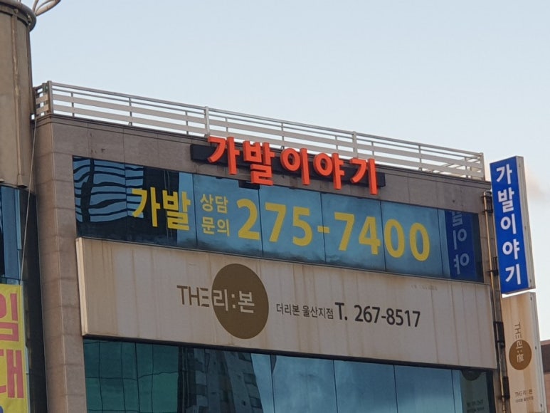 양산도울산 이미지