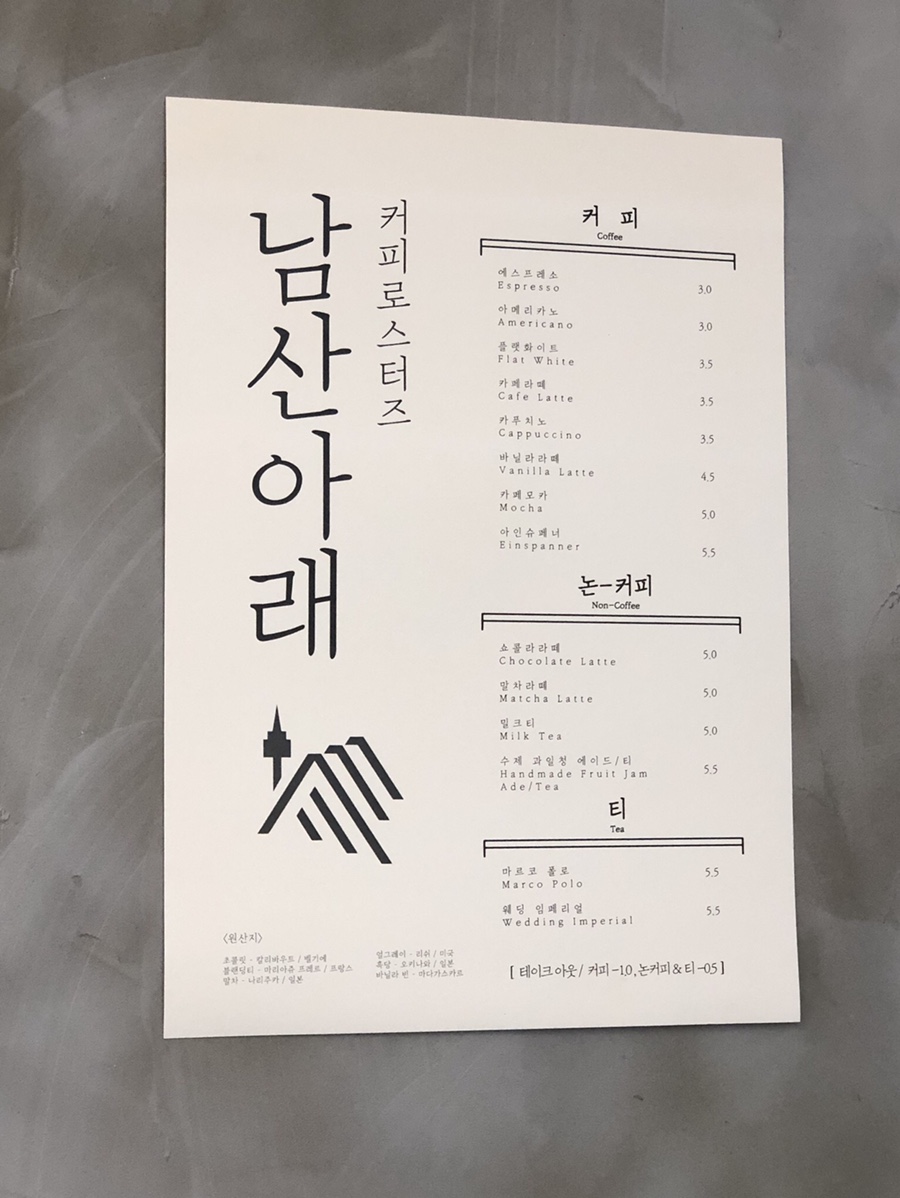 샬레드서울 이미지