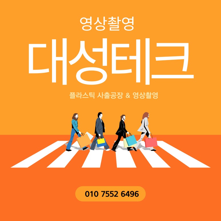 대성자동차용품 이미지