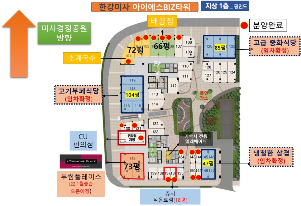 아이에스510 이미지