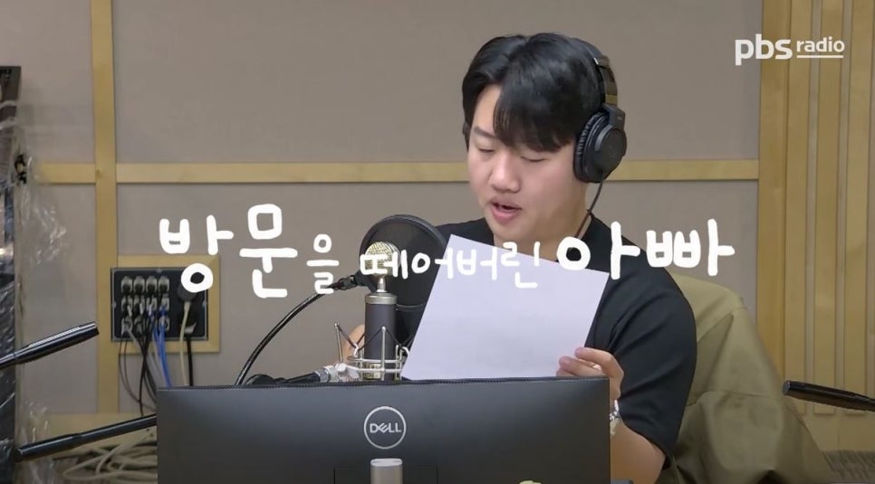 팜톡 이미지
