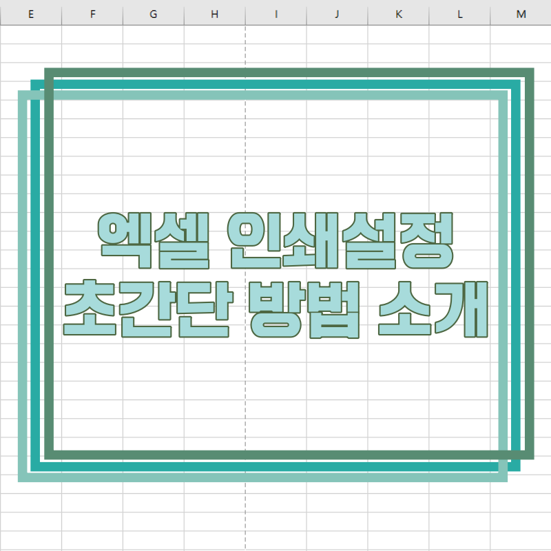 인쇄하는사람들 이미지