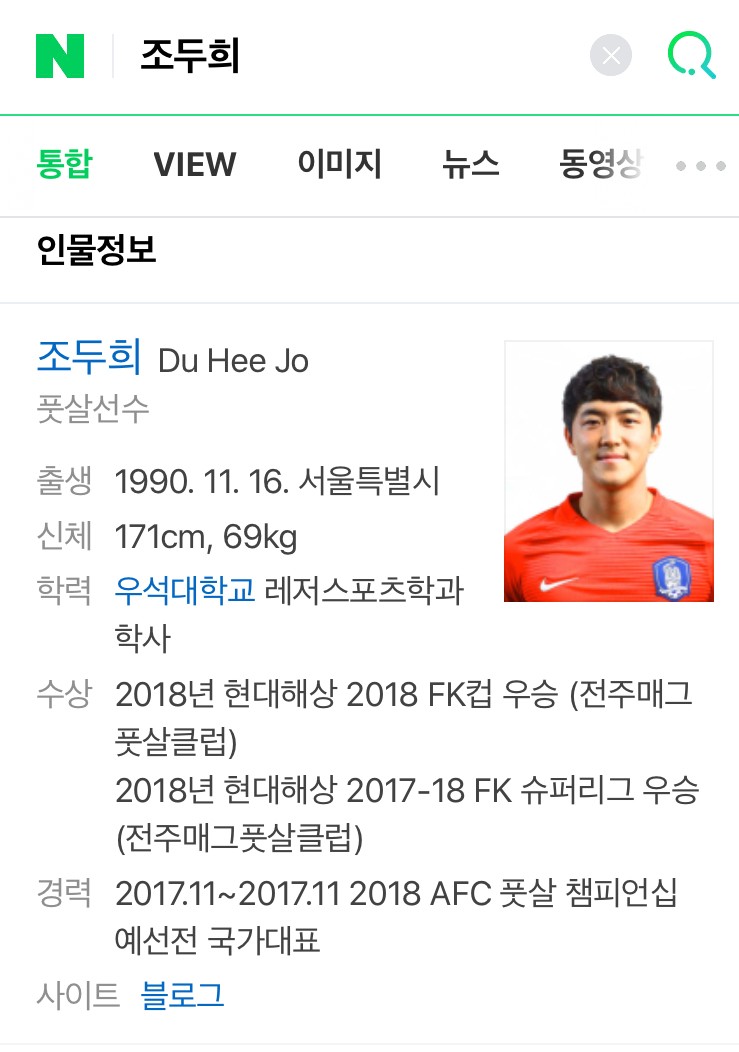 두잇풋살파크 이미지