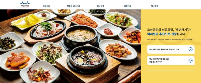 산삼장어구이앤시장횟집 이미지