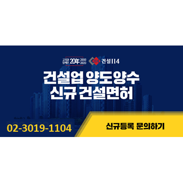성토건설 이미지