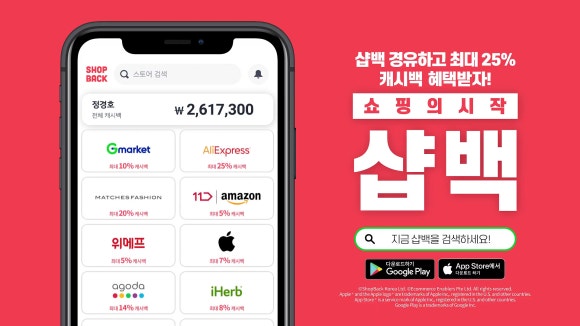 신비한상점 이미지