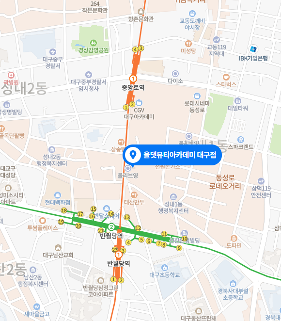 올댓뷰티아카데미대구 이미지