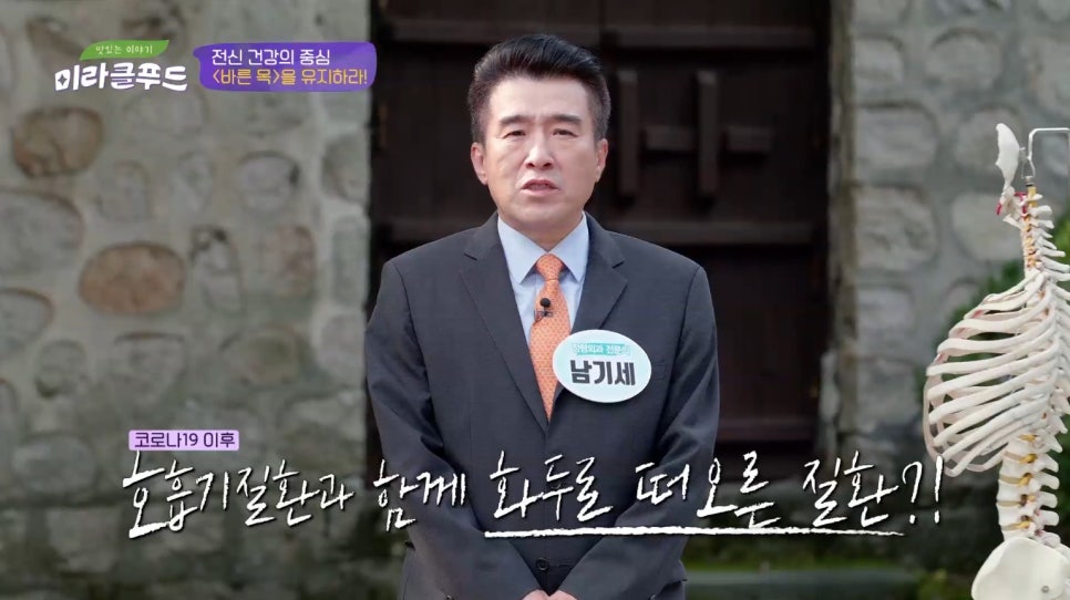 남기세병원 이미지