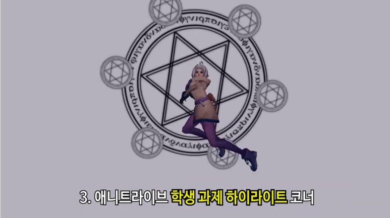애니트라이브 이미지