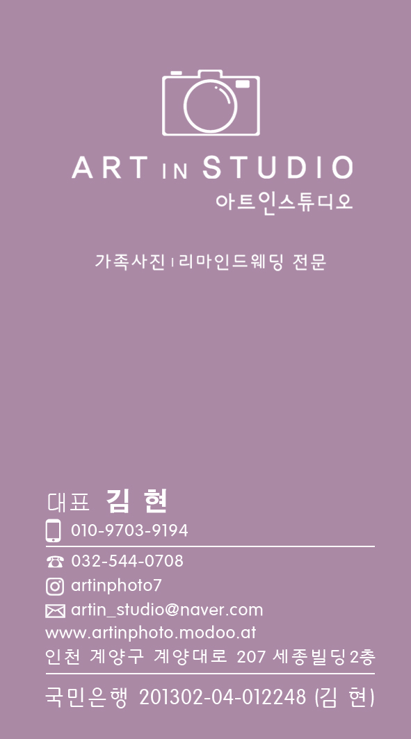 아트인스튜디오 이미지