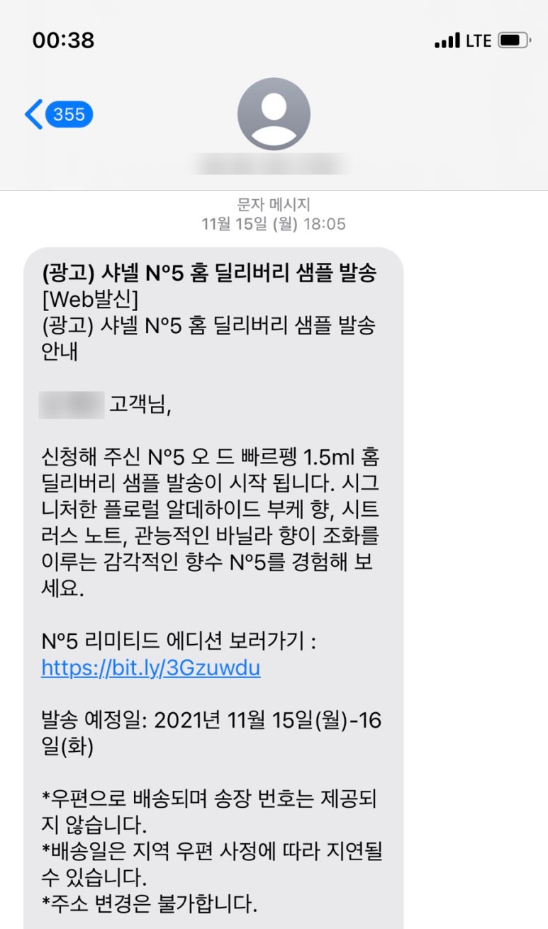 넘버딜리버리 이미지