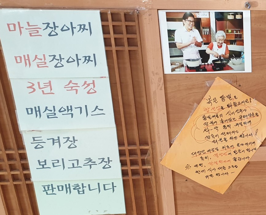 무량식당 이미지
