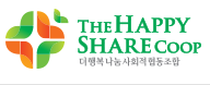 사회적협동조합더행복나눔 이미지