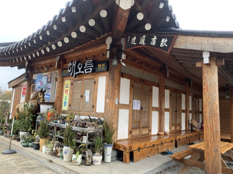 땅끝해오름민박 이미지