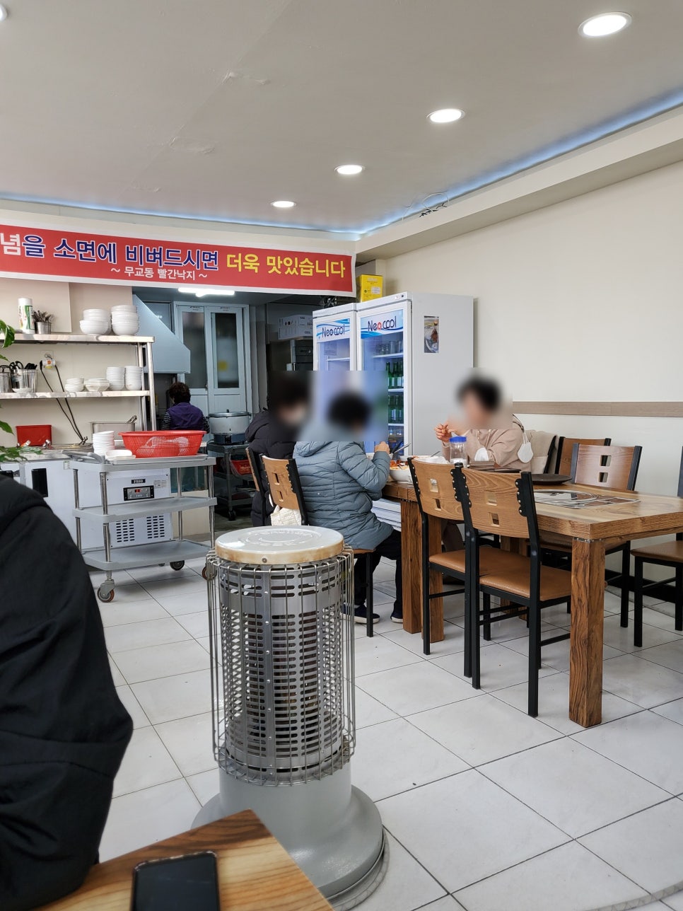 무교동빨간낙지 이미지