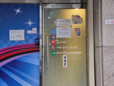 놀이터노래연습장 이미지