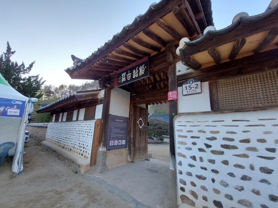 라송소 이미지