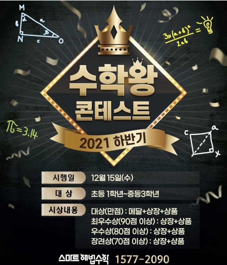벌원초등학교 이미지